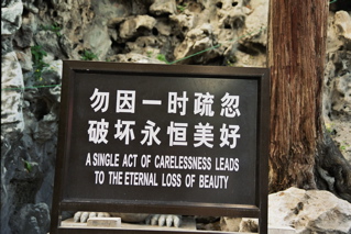 A single act of carelessness leads to the eternal loss of beauty